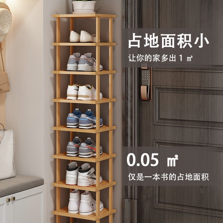 Shoe rack household narrow side shoe cabinet entry narrow high vertical space-saving doorway mini narrow shoe storage rack