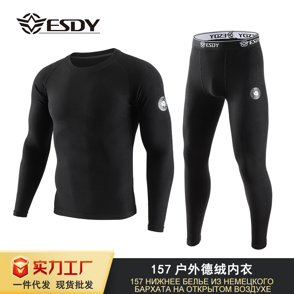 Esdy Outdoor Sports Thermal Intimates Set Men's German Velvet Thermal Intimates Thickeneded New Breathable Autumn Clothes and Long Trousers