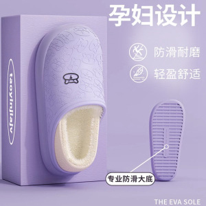 2024 New Style Bag Heel Waterproof Cotton Slippers for Men Autumn and Winter Outerwear for Home Couples Non-Slip Warm Stuffed Cotton Shoes for Women