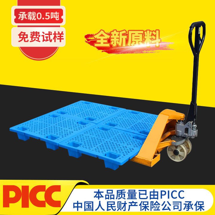 Grid four-legged plastic pallet splicing forklift damp-proof board warehouse board warehouse floor mat supermarket board card board pallet