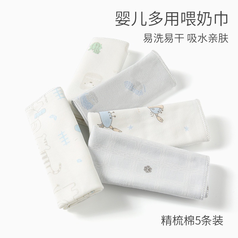 Baby feeding saliva towel pure cotton handkerchief handkerchief baby products newborn super soft face towel small square towel