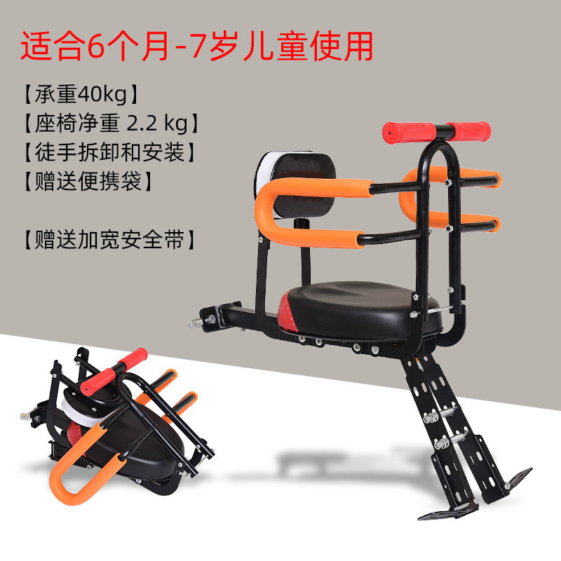 Wholesale mountain bike child seat baby front seat mountain bike seat boy girl baby seat