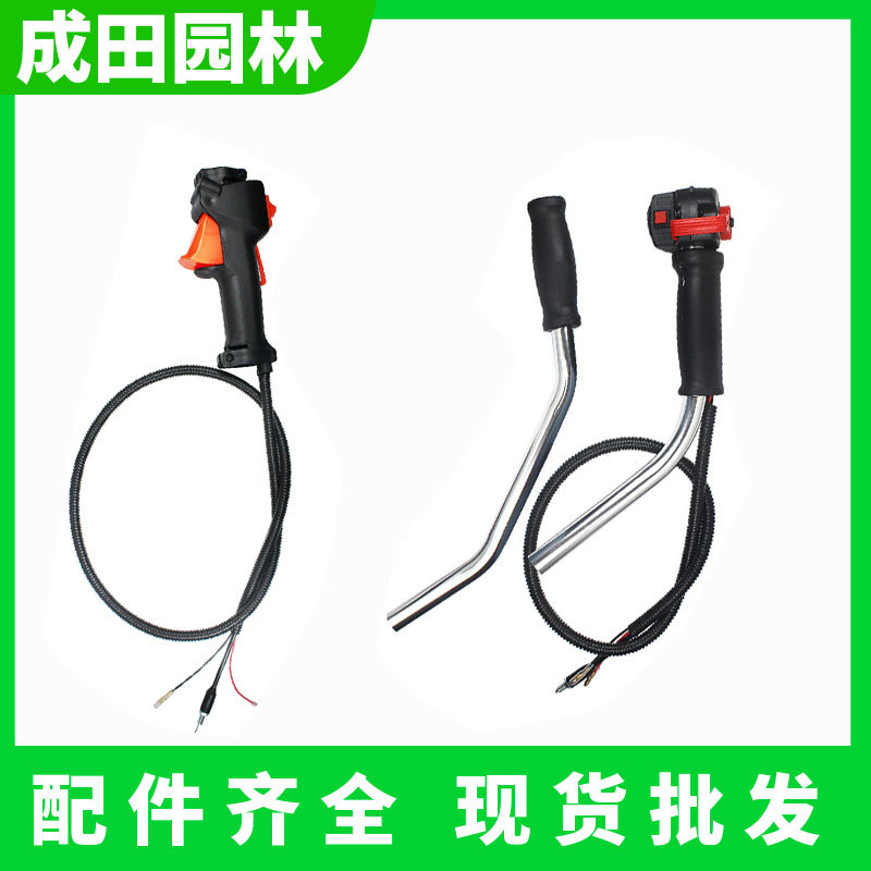 Backpack mower throttle switch assembly side-mounted mower brush cutter throttle accelerator handle throttle line