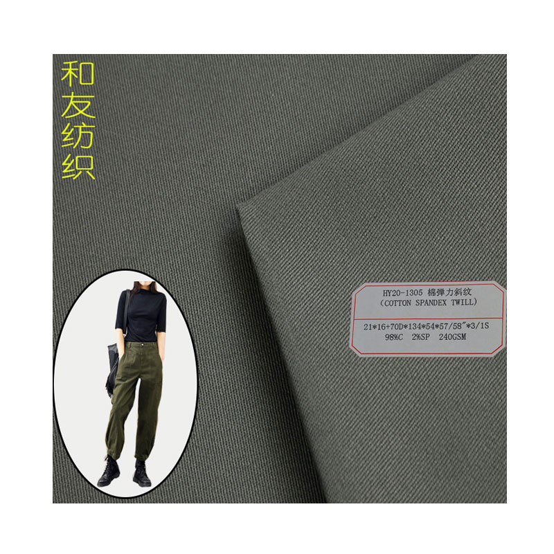 Factory Hot Selling Cotton Elastic Twill Army Green Cargo Pants Fabric Wear-resistant Pants Fabric