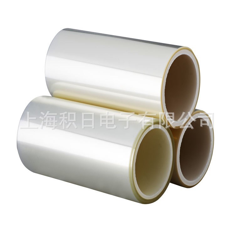 in stock preferential supply of 15 silk 0.15mm transparent silicone double four-sided anti-static PET protective film