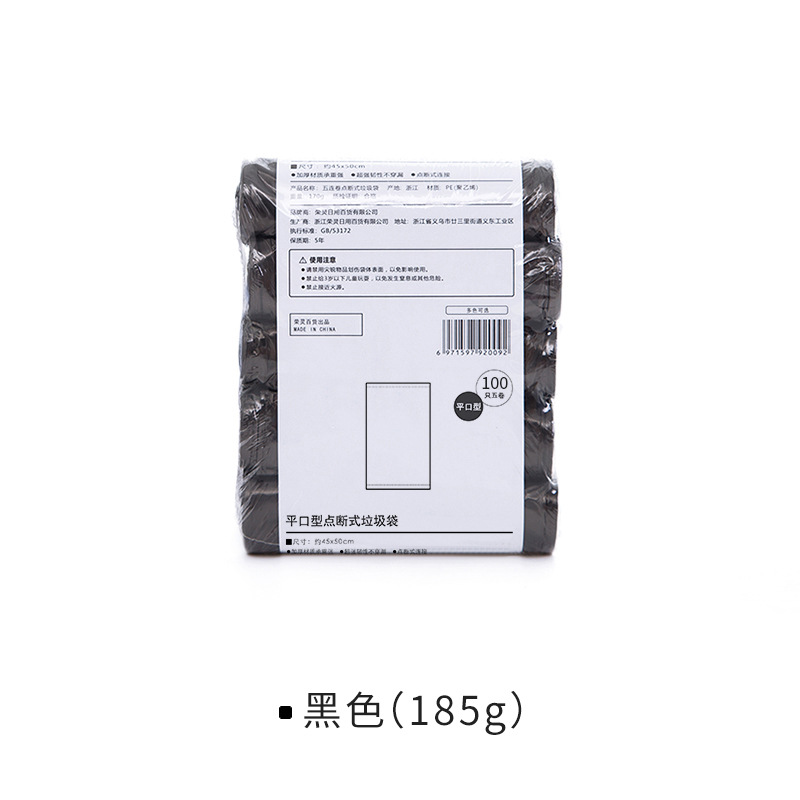 Picture of 1919 Reinforced Garbage Bag New Material Color Kitchen Bathroom Household Point Break Plastic Bag 5 Rolls 100 Pack
