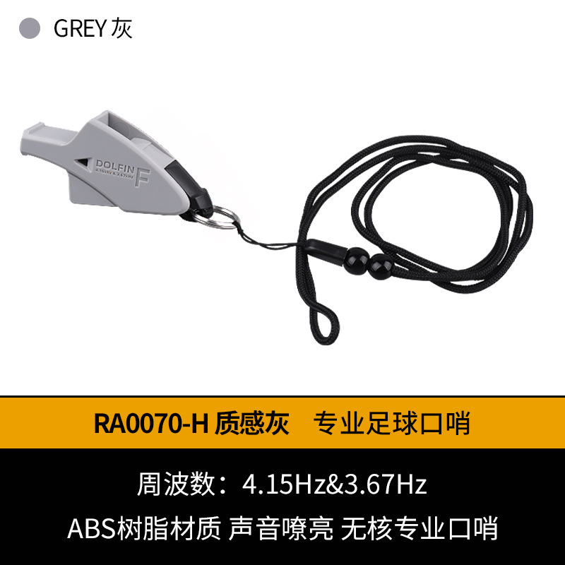 Picture of molten Moten whistle 0080 basketball referee whistle sports game training whistle