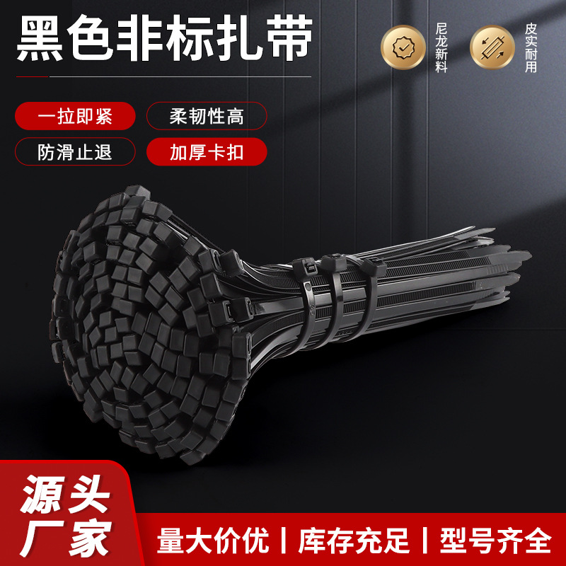 Self-Locking Black and White Two-Color Nylon Cable Ties, High-Strength Anti-Aging Plastic Cable Ties