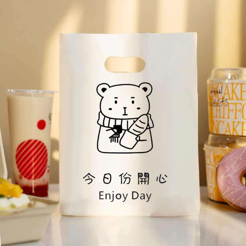 small size gift bag jewelry bag gift plastic bag clothing tote bag children's clothing store packaging bag shopping bag wholesale