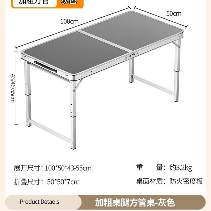 Picture of Outdoor stalls, folding tables, simple picnic sites, construction sites, camping, night markets, eating tables, chairs, lifting tables, and dining tables are portable