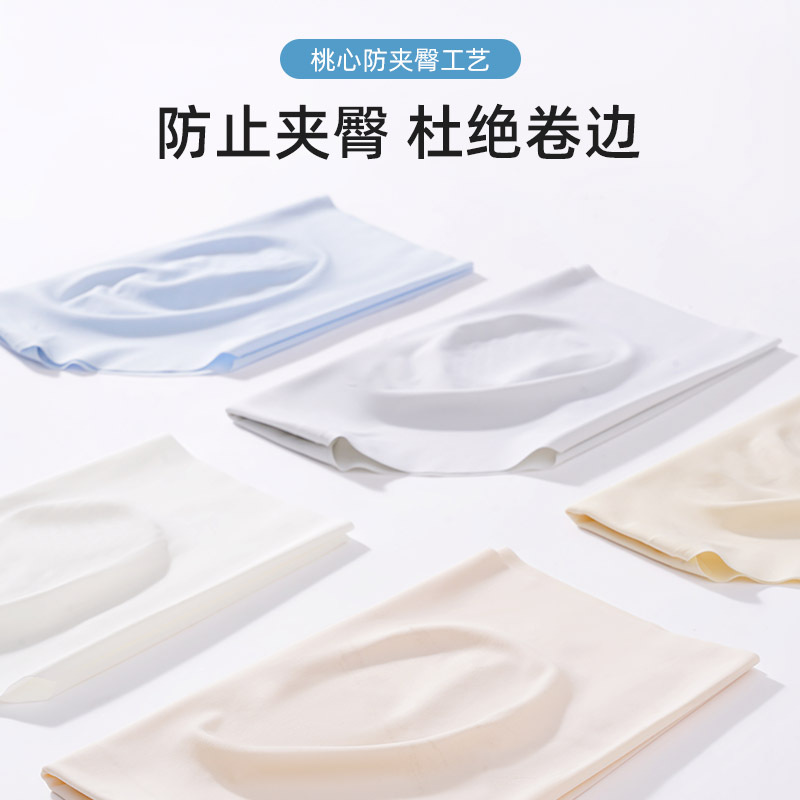 Picture of Naked ice silk underwear ladies waist seamless 3D hip no hip antibacterial cotton crotch high school students triangle shorts