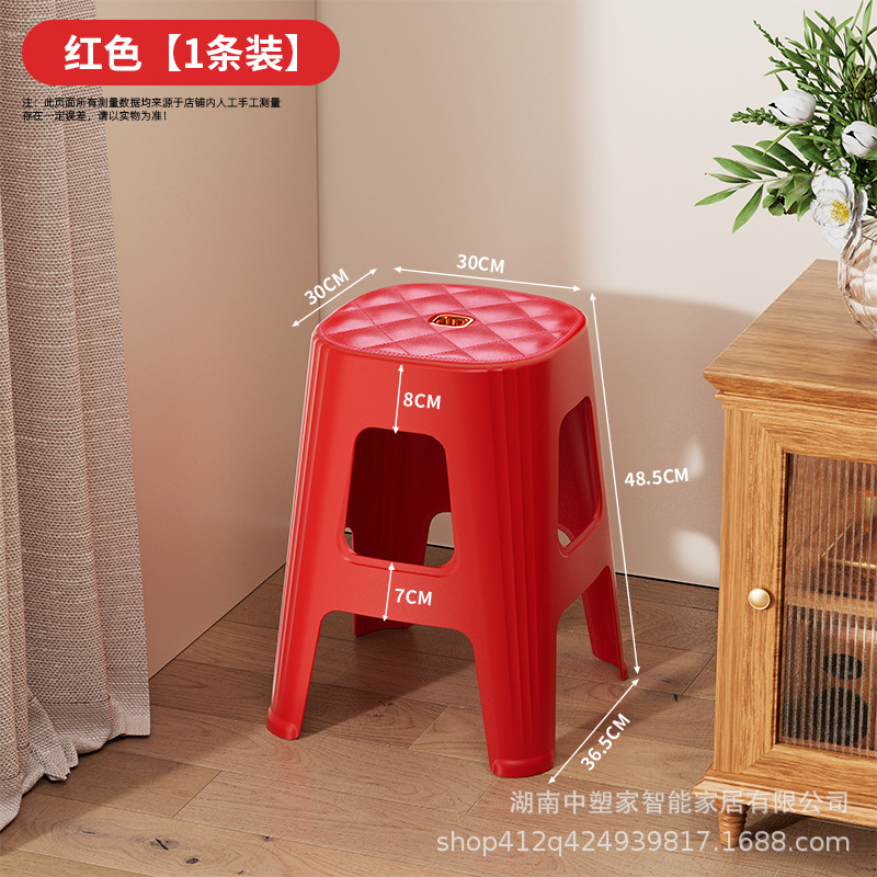 Picture of Thickened Plastic Stools, Stackable, Extra Thick, Household High Stools, Sturdy Plastic Stools for Dining Tables and Chairs, Storage