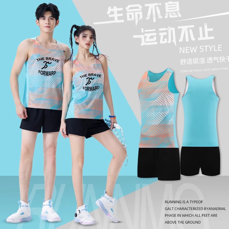 Track and Field Clothing suit Male and Female Students Print Marathon Running Athlete Training Clothing Sports Student Sports Test Vest