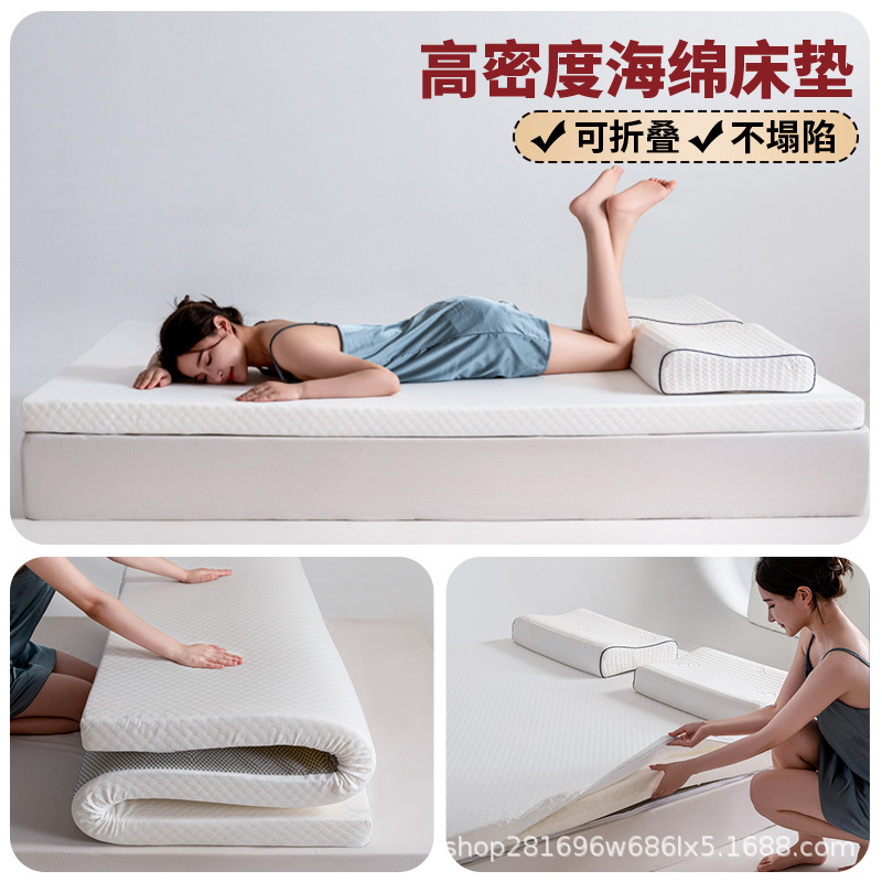 Picture of Memory Foam Mattress Thickened Tatami Soft Cushion Mattress Home Slow Rebound Cross-Border High Density Foam Mattress