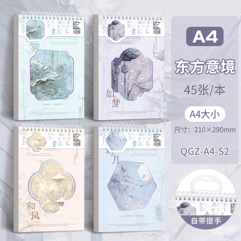 Picture of Factory Direct 8K sketchbook wholesale A4 student portable painting picture book 16K Kraft paper Sketchbook