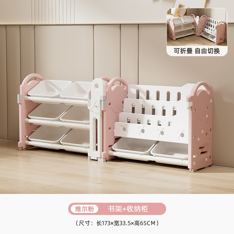 Picture of Children's Plastic Furniture Toy Drawing Board Multi-Layer Large Capacity Home Living Room Wall Baby Combination Storage Cabinet