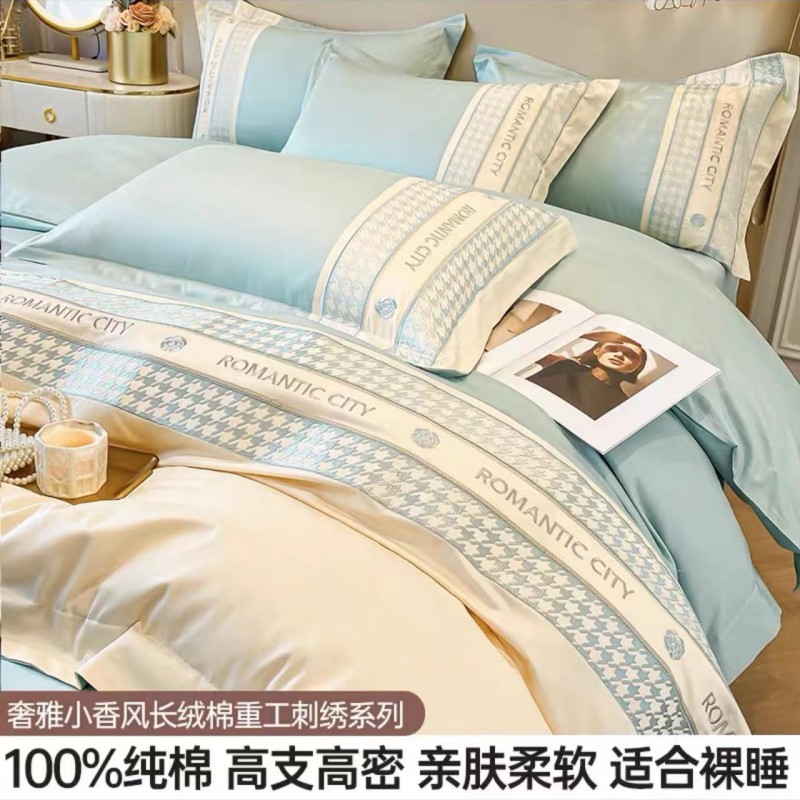 Picture of High-end 180s long-staple cotton cotton four-piece set high-support high-density cotton embroidered quilt cover bed sheet light luxury bedding