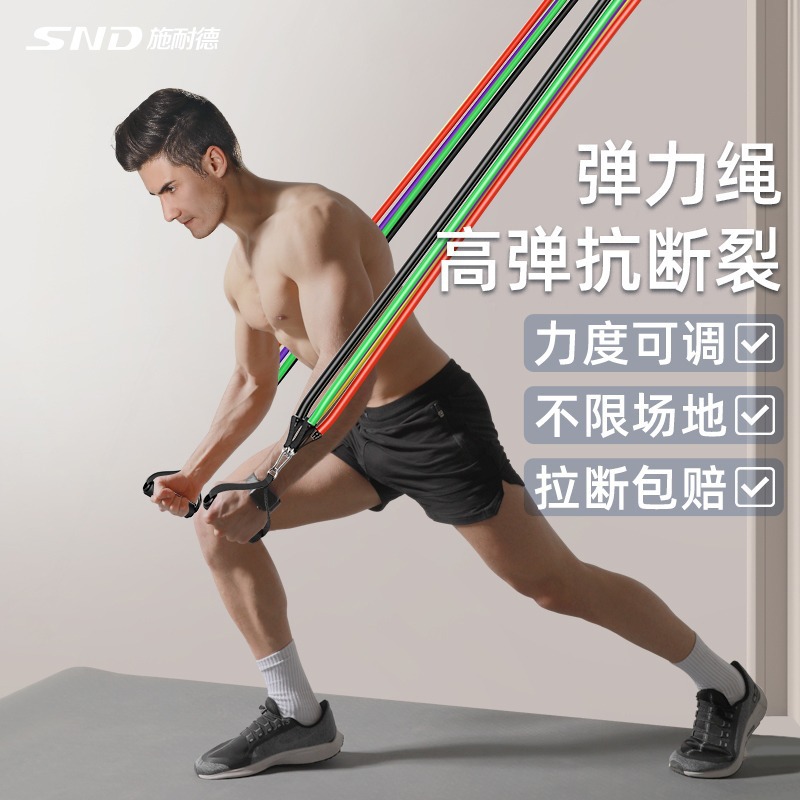 Pull Rope Resistance Belt Fitness Sports Training Equipment Men's and Women's Multifunctional Open Back Shoulder Training Household Elastone Rope for Hair
