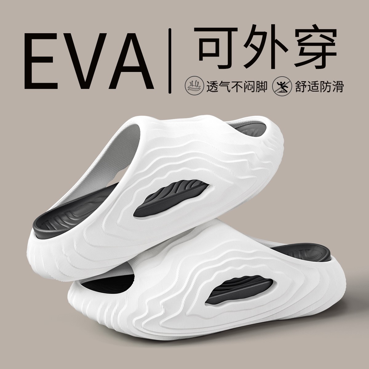 Lidani Dung Slippers Men's Outer Wear 2025 New Non-Slip Outdoor Sports Eva Sandals for Men in Summer