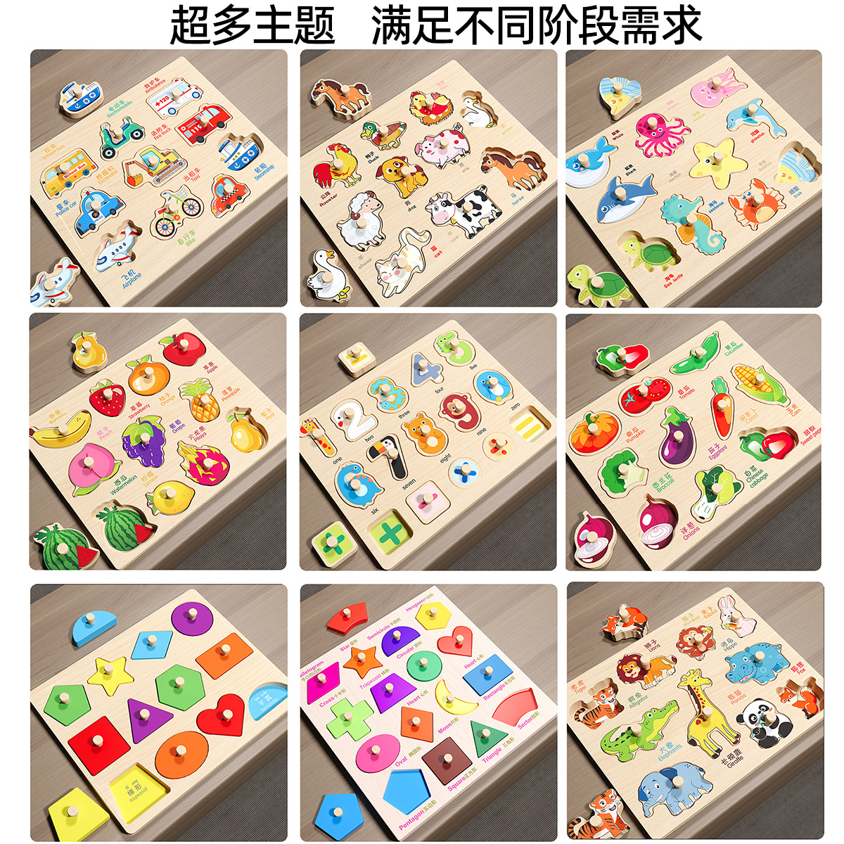 Picture of Infant Hand Scratching Board Stereo Puzzle Kidsren's Montessori Early Education Educational Wooden Building Blocks Toy Shape Matching Panel