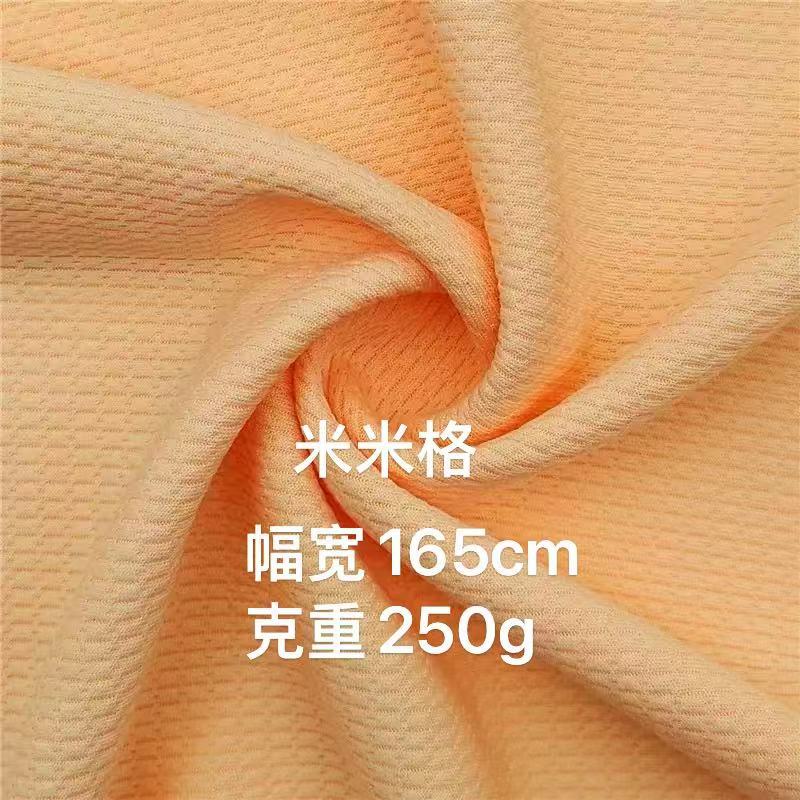 Knitted Jacquard Millet Grids Polyester Elastic Rice Grids Small Rectangular Fabric Fashion Casual Suit Swimsuit T-Shirt