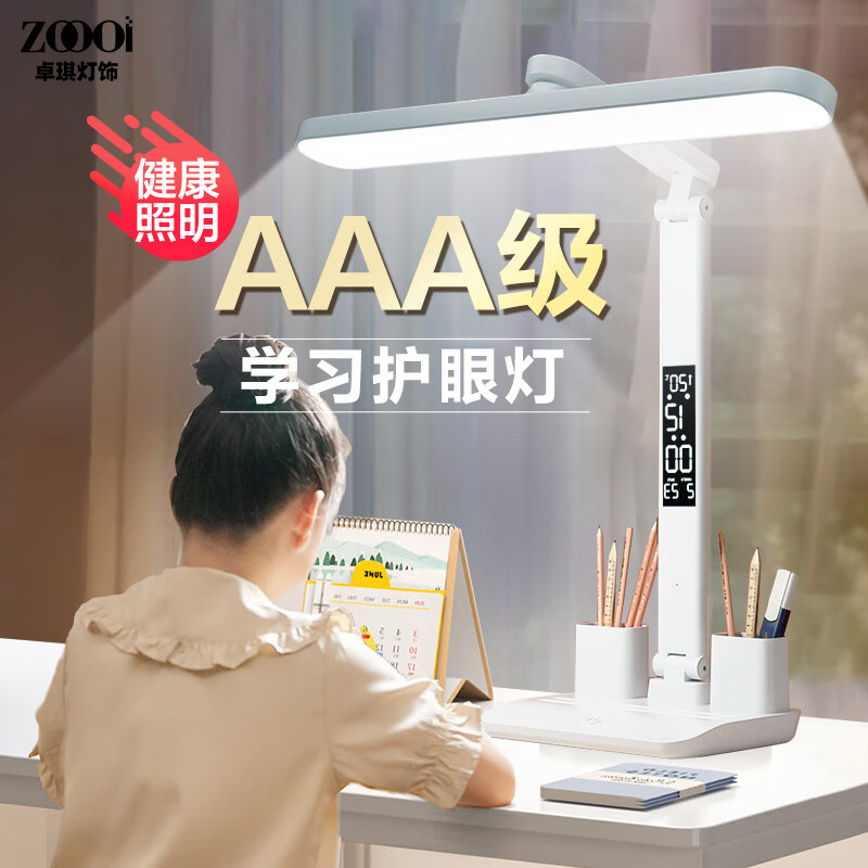 Desk Lamp for Studying, Student and Children's Reading Lamp, Dormitory Desk Reading and Writing Desk Lamp, Bedroom Bedside Lamp, Cross-Border E-Commerce