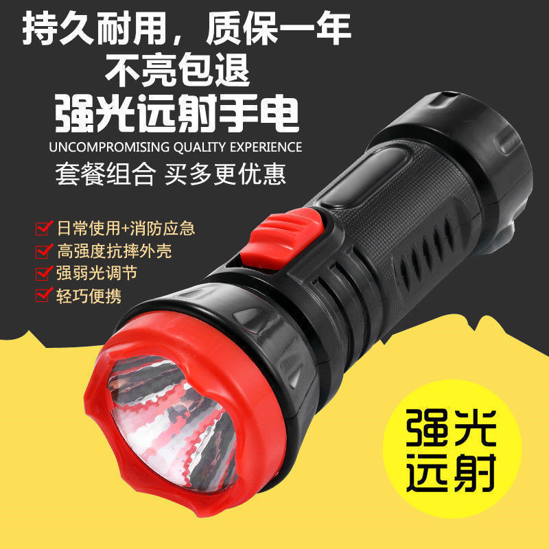 Rechargeable Led Flashlight Home Outdoor Night Walking Lighting Fire Hotel Hotel Emergency Light One Piece Wholesale