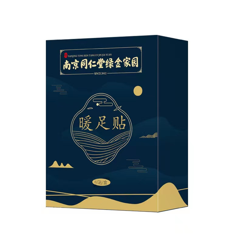 Picture of Knee Warming Sticker Warm Sticker Steam Mugwort Waist Knee Warming Sticker Steam Foot Warming Neck Sticker Warm Waist Sticker Warm Baby