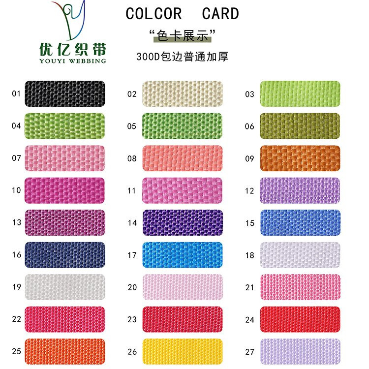Directly from the Manufacturer, Webbing Color Cards Support Sample Cutting, Hemming, Hand Straps, Clothing, Bags, Accessories, Plain Herringbone Webbing Weaving
