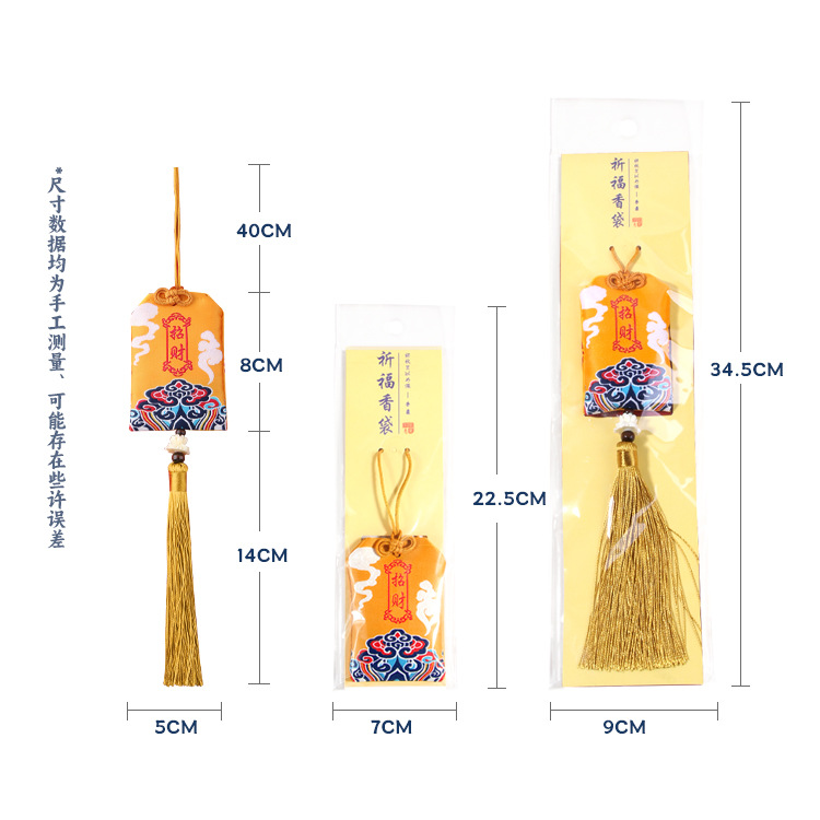 Picture of New Year's Blessing Bag Car Sachet Sachet Safe Blessing Bag Royal Shou Lotus Bag Carry-on Children's Neck Sachet Bag