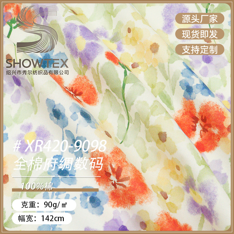 Xr420-9098 Shanhua Imitation Tencel Cotton Poplin Digital Printed Skirt Suspender Women's Suit Fabric