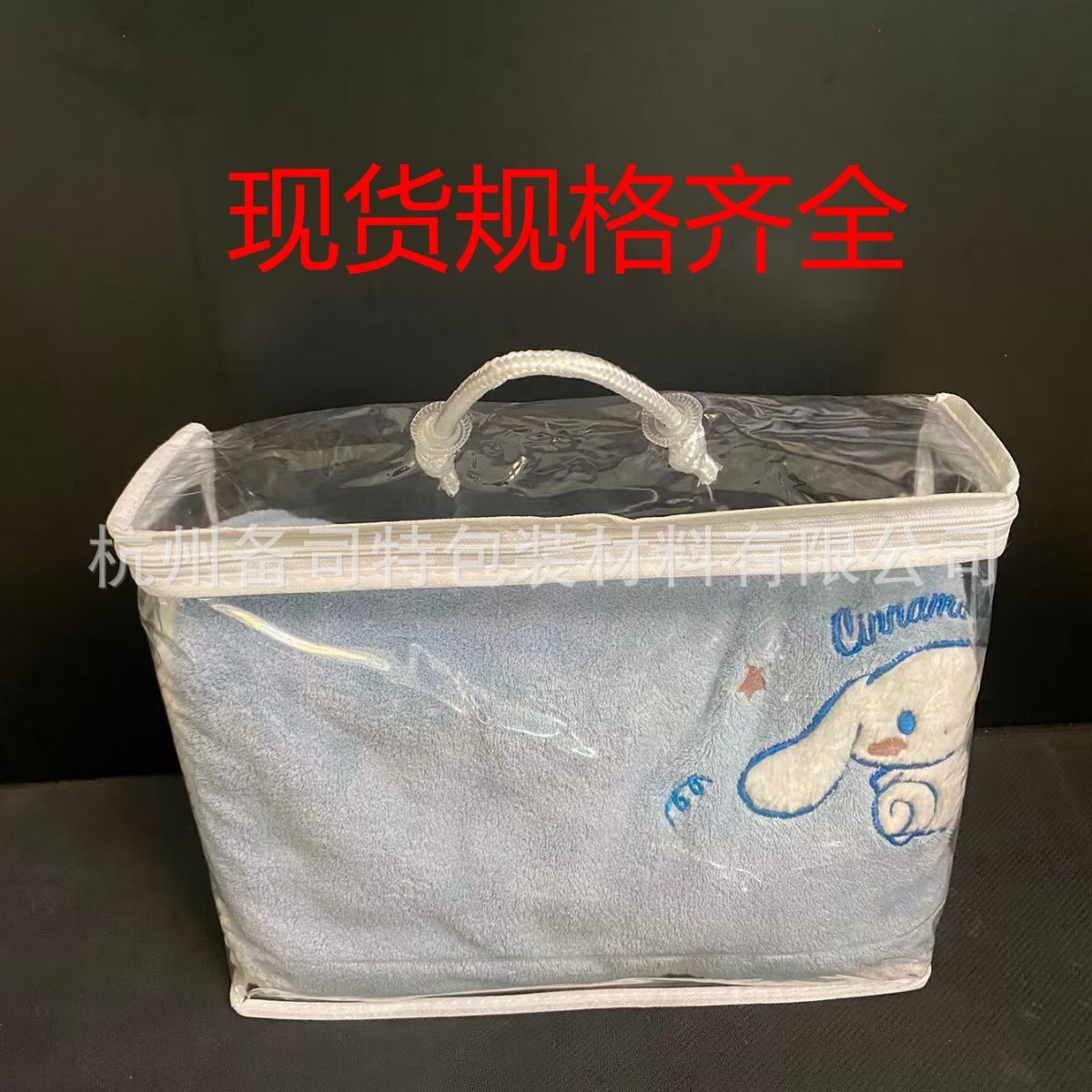 PVC blanket packaging bag PVC quilt packaging bag transparent quilt packaging bag transparent home textile packaging bag
