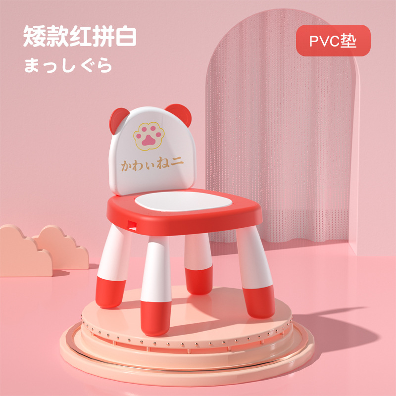 Picture of Children's Backrest Chair Baby Calling Chair Infant Seat Household Dining Plastic Dining Chair Cartoon Small Chair Bench
