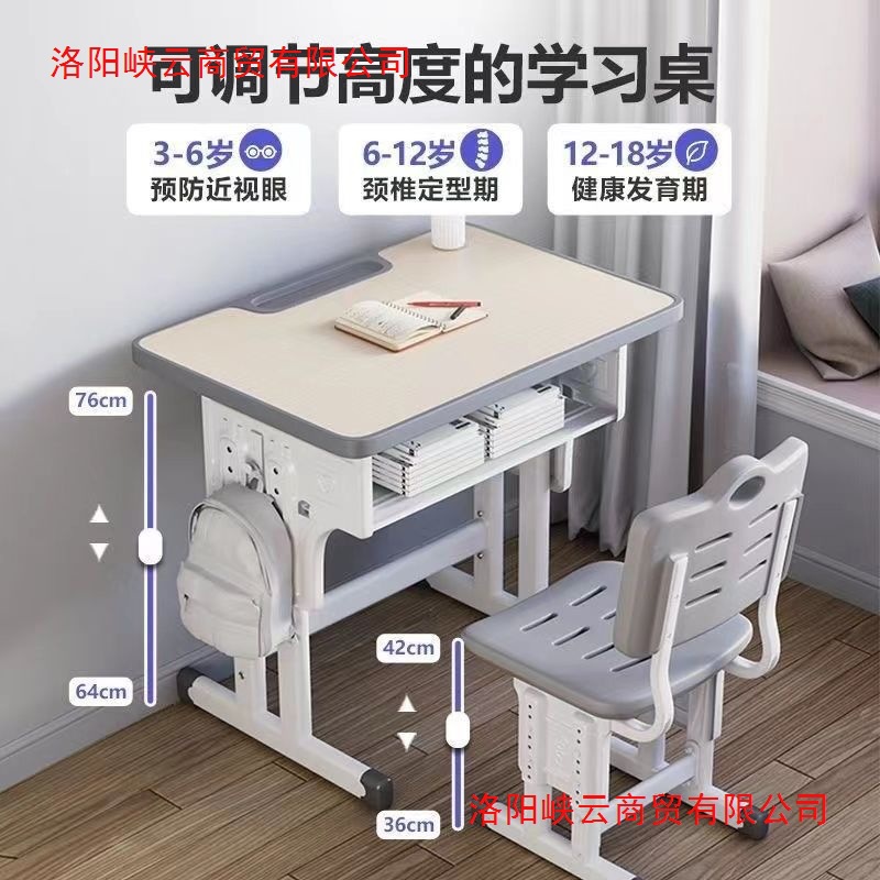 Primary and Secondary School Students' Study Tables, Household Children's Tables and Chairs, Training Class Desks, Liftable Desks, Tutoring Desks and Chairs