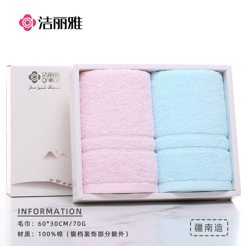 Picture of Jialiya Pure Cotton Towel Gift Box, Cotton Towel Set, Full Moon Wedding Souvenir Gift, Group Purchase Wholesale