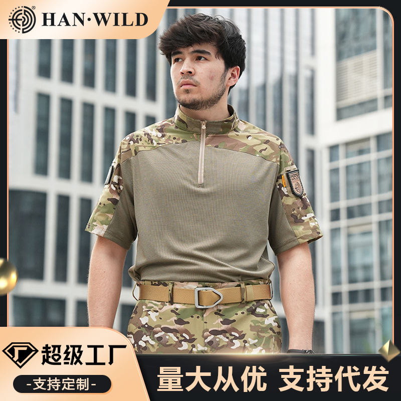 Hanye Outdoor Pioneer Quick-Drying T-Shirt Summer Thin Camouflage Training Suit Men's Military Fan Wear-Resistant Breathable Short Sleeve