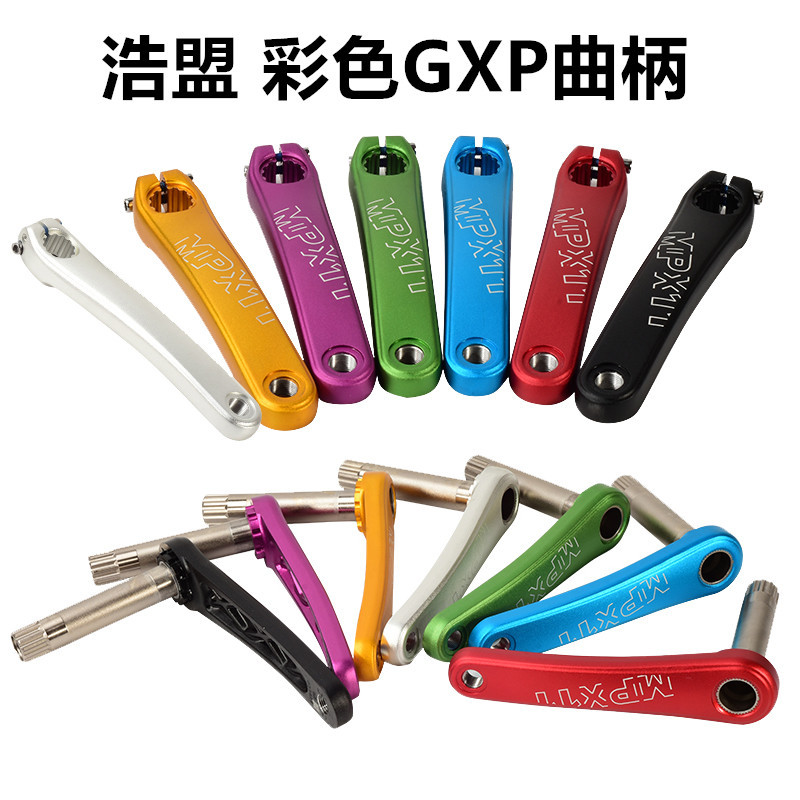Taiwan-made prowheel Haomeng mountain bike integrated GXP crank tooth plate single plate center shaft modified tooth plate color