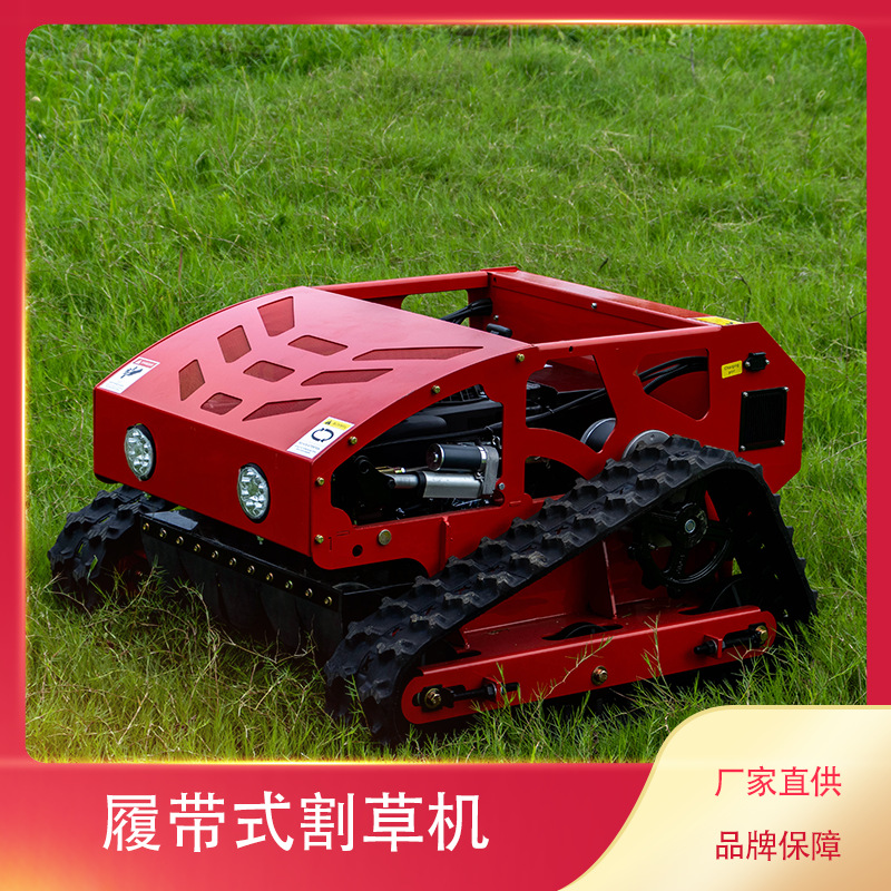 Crawler-type self-walking remote control lawn mower orchard mountain reclamation pruning grass shredder in Moshen wireless lawn mower