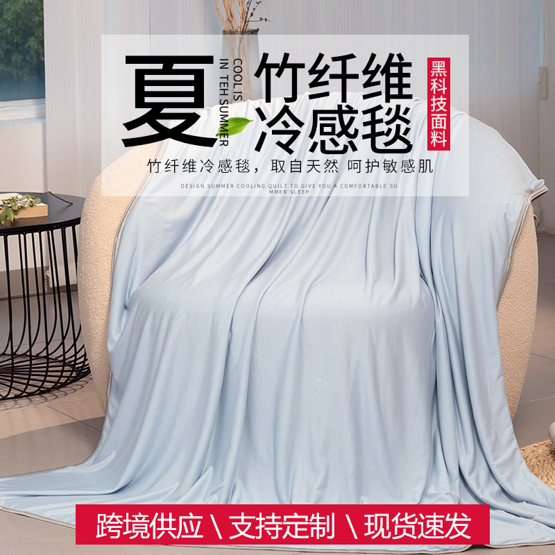Picture of Bamboo Fiber Cooling Blanket Summer Air Conditioning Blanket Breathable Skin-Friendly in Stock
