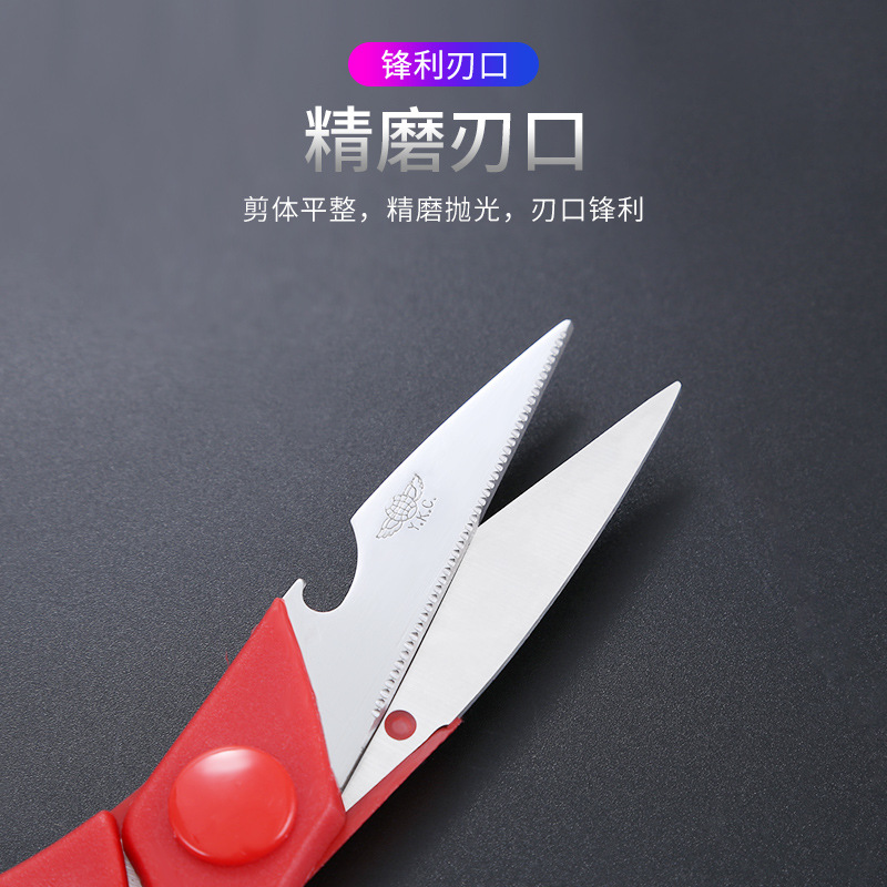Picture of Kitchen stainless steel scissors cutter set chicken bone scissors food scissors spot hot sale