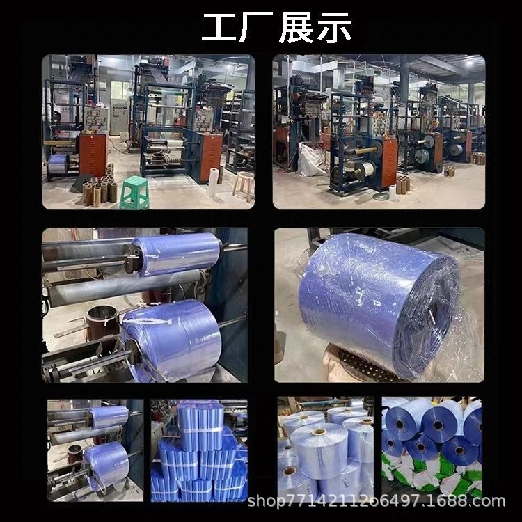 Picture of PVC Heat Shrinkable bag Heat Shrinkable film packaging box Heat Shrinkable film packaging plastic bag environmental protection shrink packaging transparent sealing film