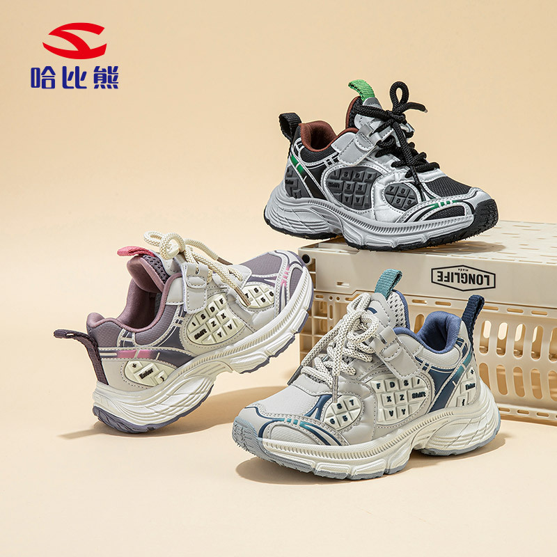 Habib bear leather sneaker spring and autumn boys father shoes girls casual shoes fashion Joker single shoes a generation of hair