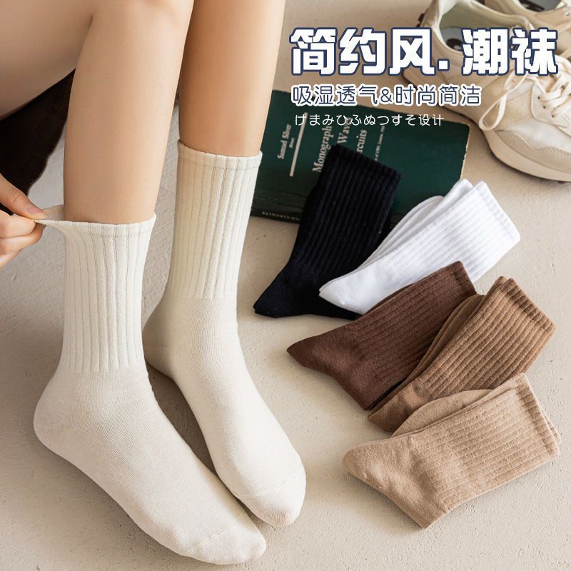 Zhuji Socks Women's Mid-Calf Socks Summer Pure Color Pile Socks Stripesd Ins Trendy Autumn and Winter Mid-Length Socks Wholesale