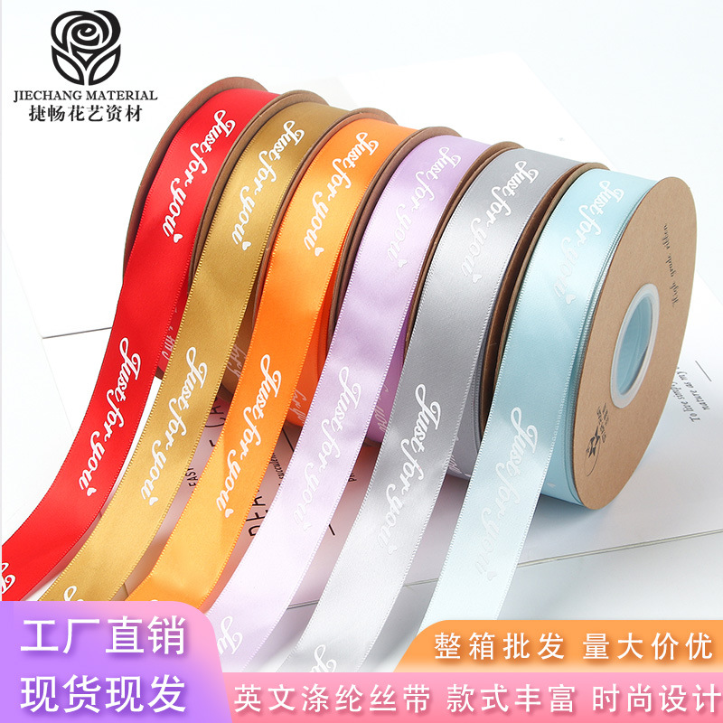 English Polyester Ribbon Flower Packaging Materials Wholesale Cake Bouquet DIY Materials Flower Shop Floral English Letters
