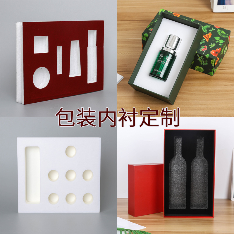 Eva Lined Pearl Cotton Flocking Gift Box Cosmetic Packaging Box High Foaming Inner Support Foam Sponge Lining Customization