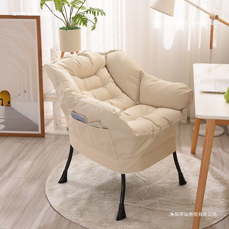 Lazy sofa, single chair, student dormitory computer chair, sedentary balcony, small sofa, bedroom back, recliner
