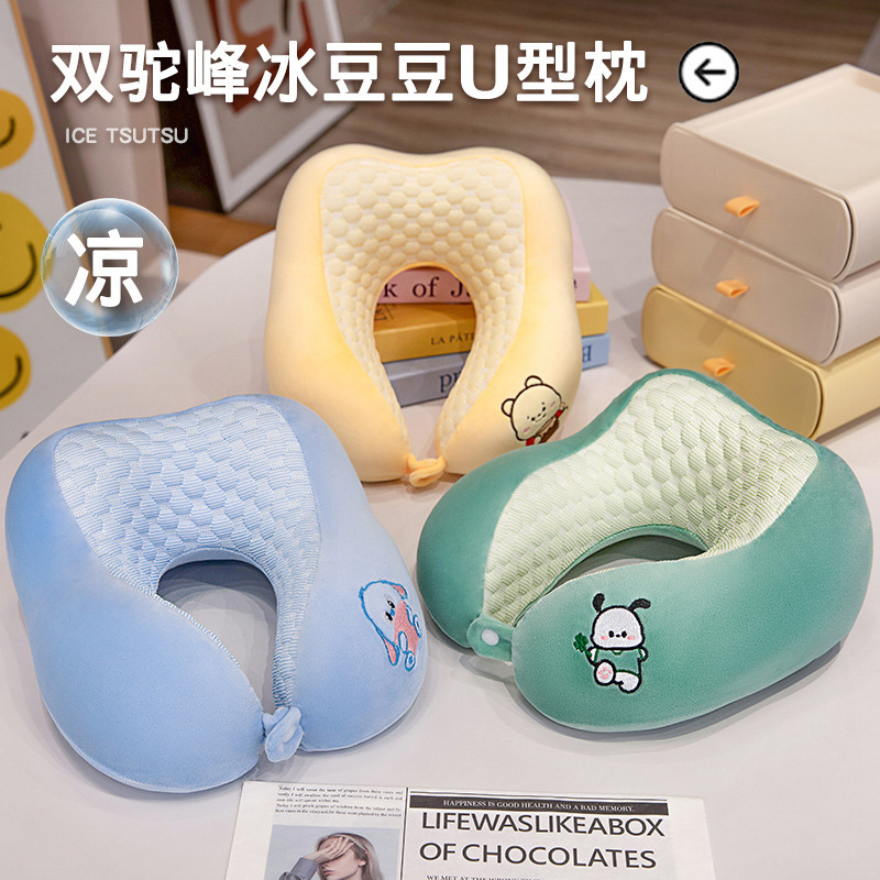 Double hump u-shaped pillow travel neck pillow shoulder neck adult cervical aircraft pillow u-shaped headrest neck pillow female gift