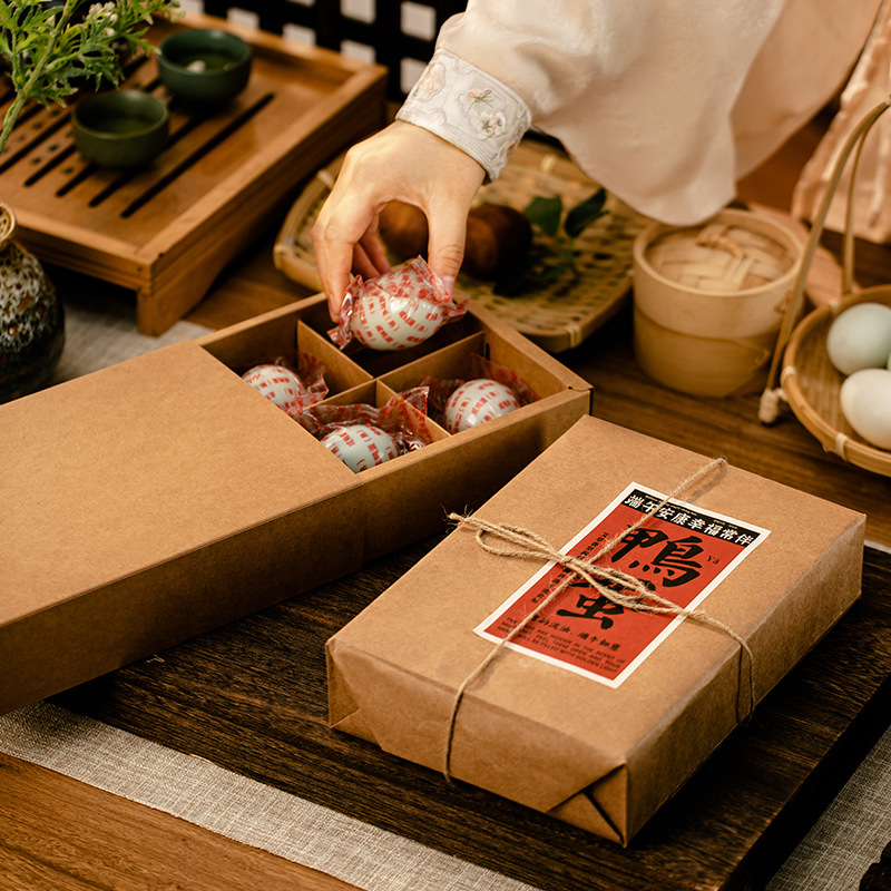 2025 Chinese Retro Dragon Boat Festival Gift Box Packaging Gift Zongzi Packaging Box Carton Accompanying Gift Box Empty Box Wholesale