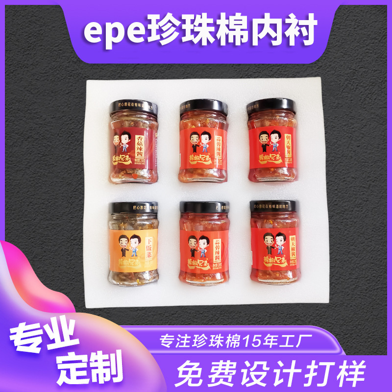 Factory wholesale EPE pearl cotton sheet old dry mother chili glass bottle foam anti-collision slice pearl cotton
