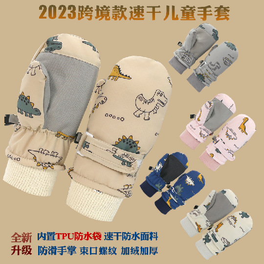 Children's gloves new cross-border baby ski gloves winter fleece-lined warm gloves waterproof quick-drying non-slip gloves